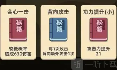 我功夫特牛合成表