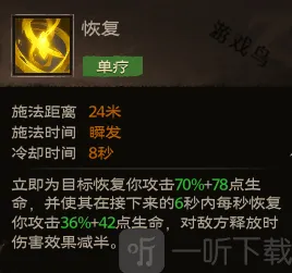 塔瑞斯世界冷却