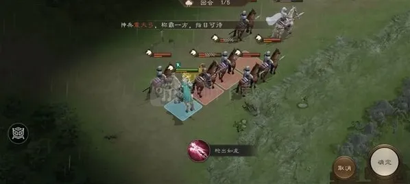 新三国志曹操传公孙