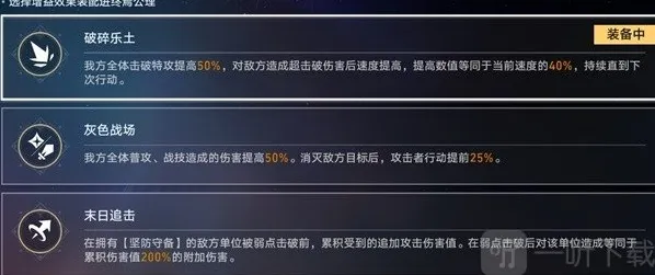 崩坏星穹铁道阮梅