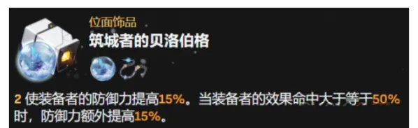 崩坏星穹铁道星穹