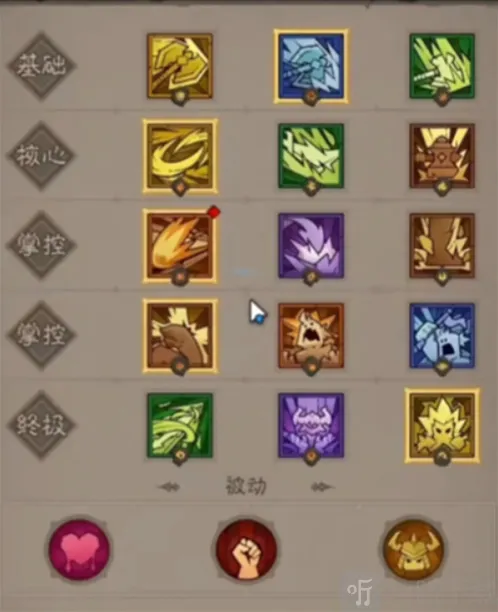 英雄没有闪暴击