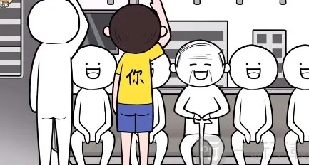 都是人情世故老人