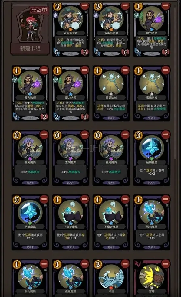 月圆之夜CCG巫师怎么玩？全流派阵容搭配与卡组攻略