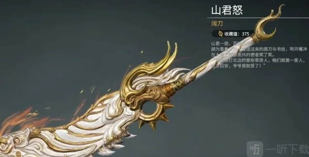 永劫无间内测服连招