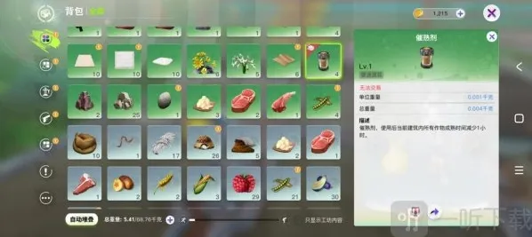 创造吧我们的星球白色