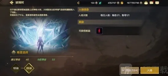 地下城与勇士起源迷妄之塔