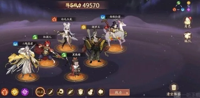 西游笔绘西行小兵