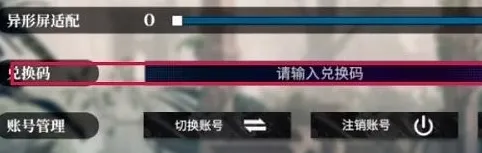 千年之旅兑换码