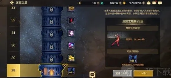 地下城与勇士起源开启