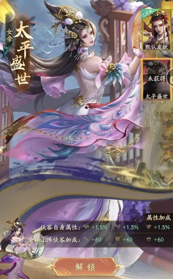 不良人破局零氪资源怎么分配 零氪资源管理攻略