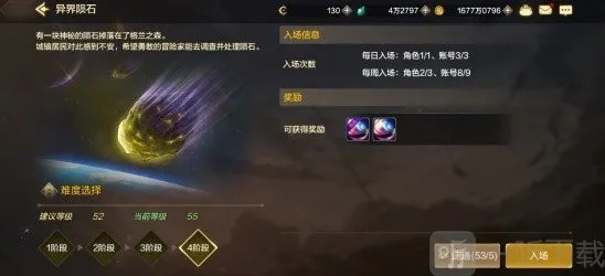 地下城与勇士起源副本