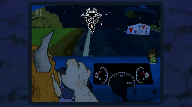 大运羊爸模拟器手游截图2