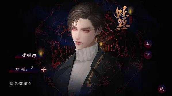 零时将至手游截图1