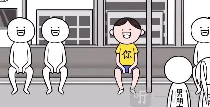 都是人情世故人物