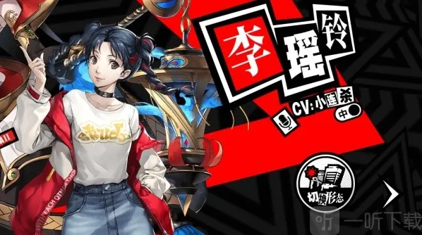 女神异闻录夜幕魅影敌人