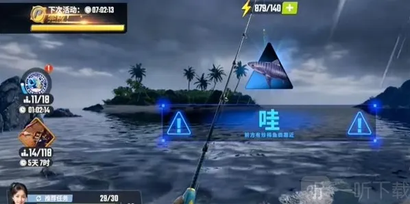 欢乐钓鱼大师欢乐钓鱼