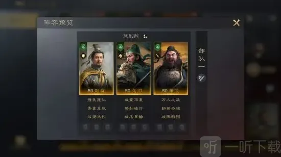 三国谋定天下威名显赫