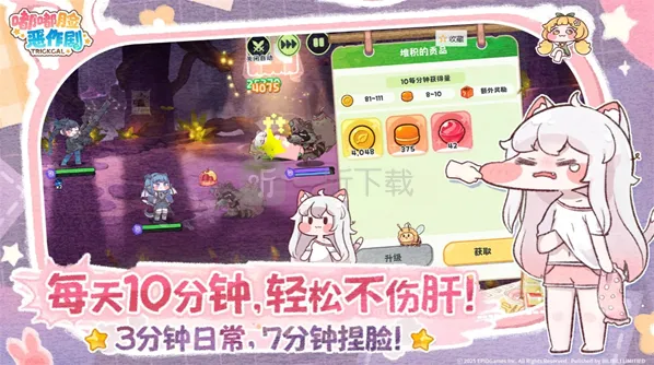 嘟嘟脸恶作剧迪恩