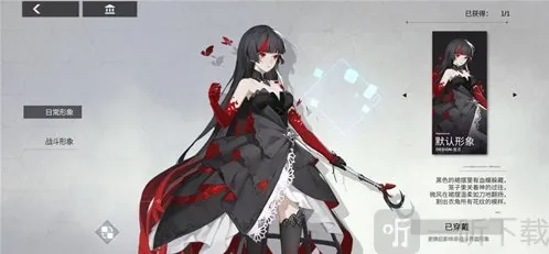 解神者神格强度排行 培养哪个角色比较好