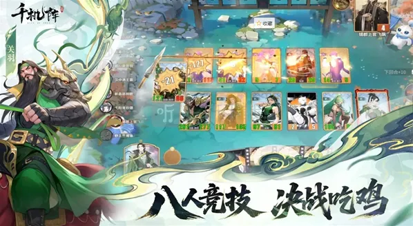 千机阵空城玩法介绍 千机阵空城手游攻略