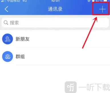 智慧中小学班级