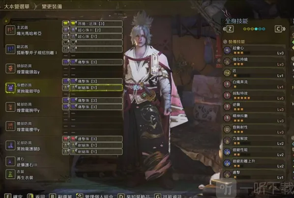 怪物猎人Capcom触发