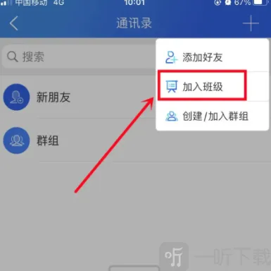 智慧中小学智慧