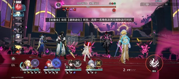 崩坏星穹铁道弱点