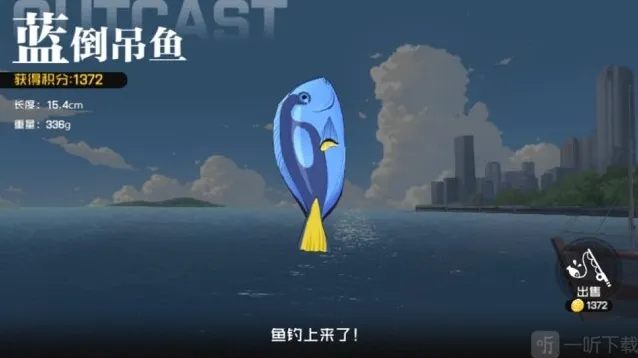 一人之下钓鱼怎么玩