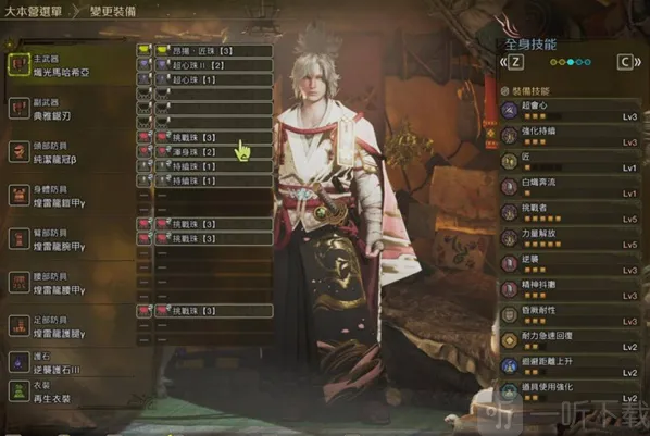 怪物猎人Capcom力量解放