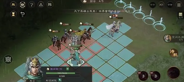 新三国志曹操传三国志曹操传