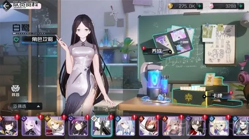 黑潮之上角色排行榜 强力角色推荐