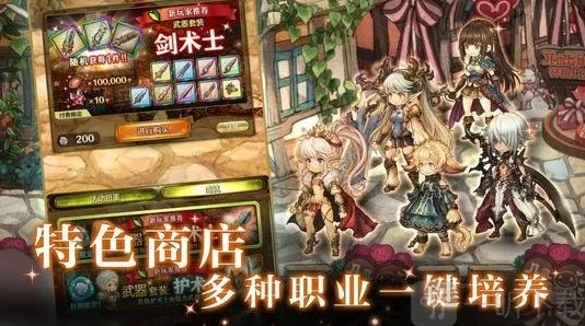 密特拉之星职业排行 最强职业推荐