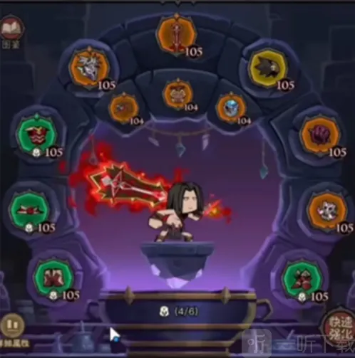 英雄没有闪技能