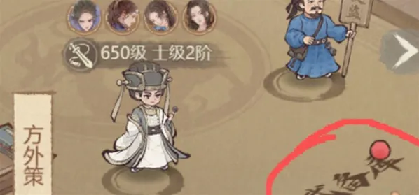 这城有良田武备