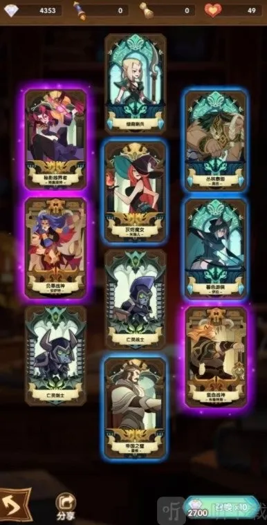 剑与远征礼包码