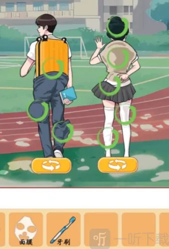 汉字找茬王腿上