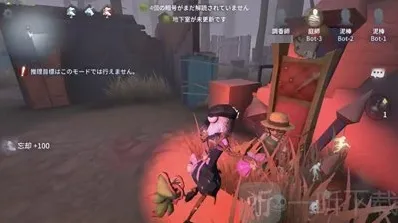 第五人格监管者