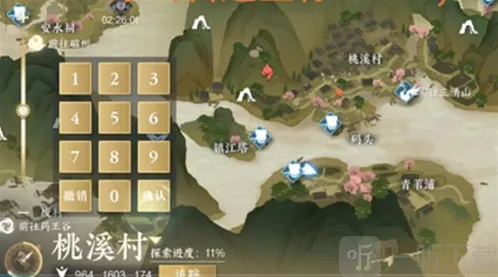 逆水寒手游摄魂圣伞怎么获得 摄魂圣伞获取攻略