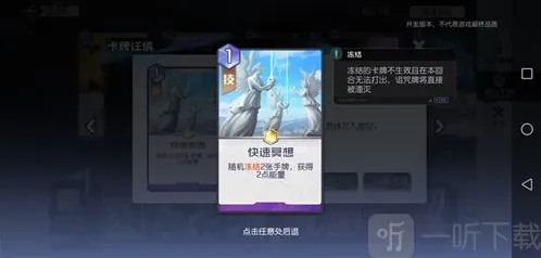 黑潮之上几个月