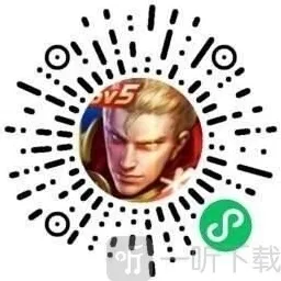 王者荣耀史诗皮肤