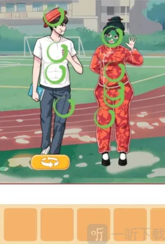 汉字找茬王男生