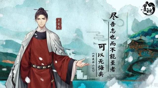 墨魂怎么抽卡 墨魂寻踪技巧详解