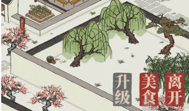 江南百景图升级