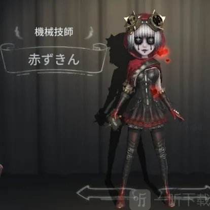 第五人格机械师天赋