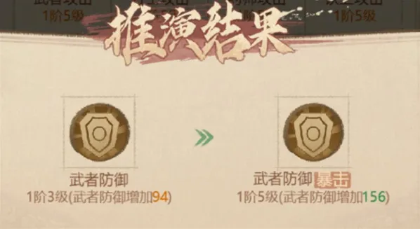 这城有良田词条