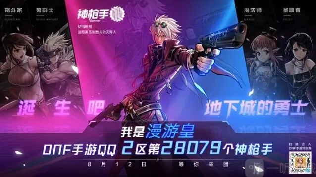 DNF手游M悲鸣洞穴BOSS怎么打 烈焰彼诺修BOSS技能介绍