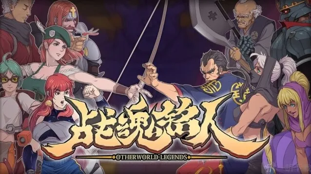 战魂铭人蓝宝石