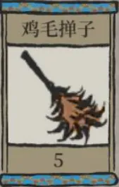 江南百景图广告